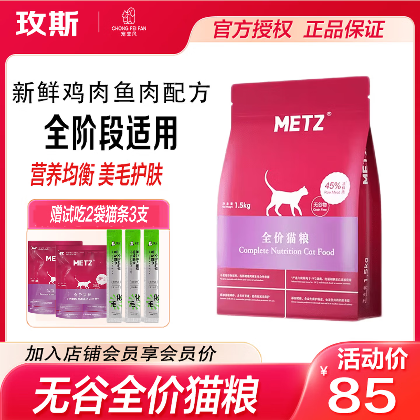 ZEZE波卡花花冰窝红色 55元，ZEZE波卡花花冰窝蓝色 55元 - 86线报