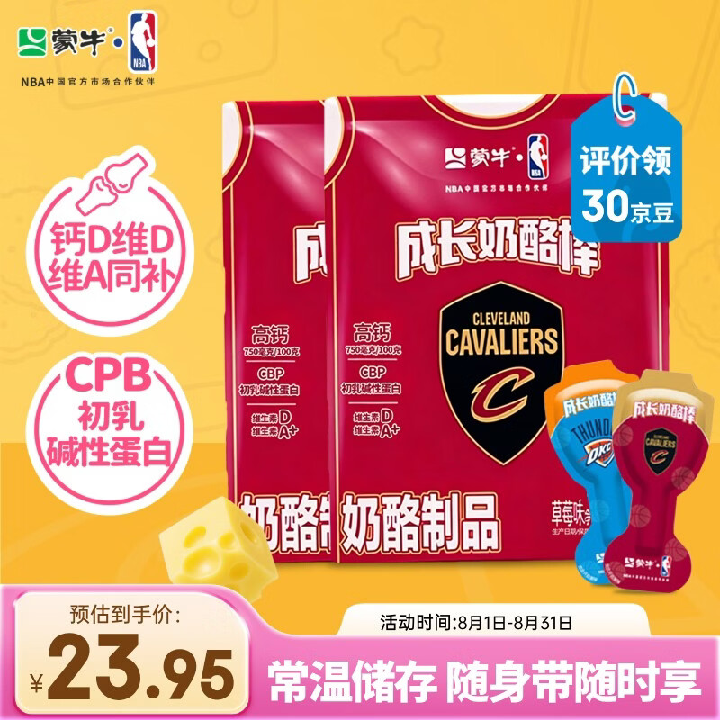 3.7元 - 86线报