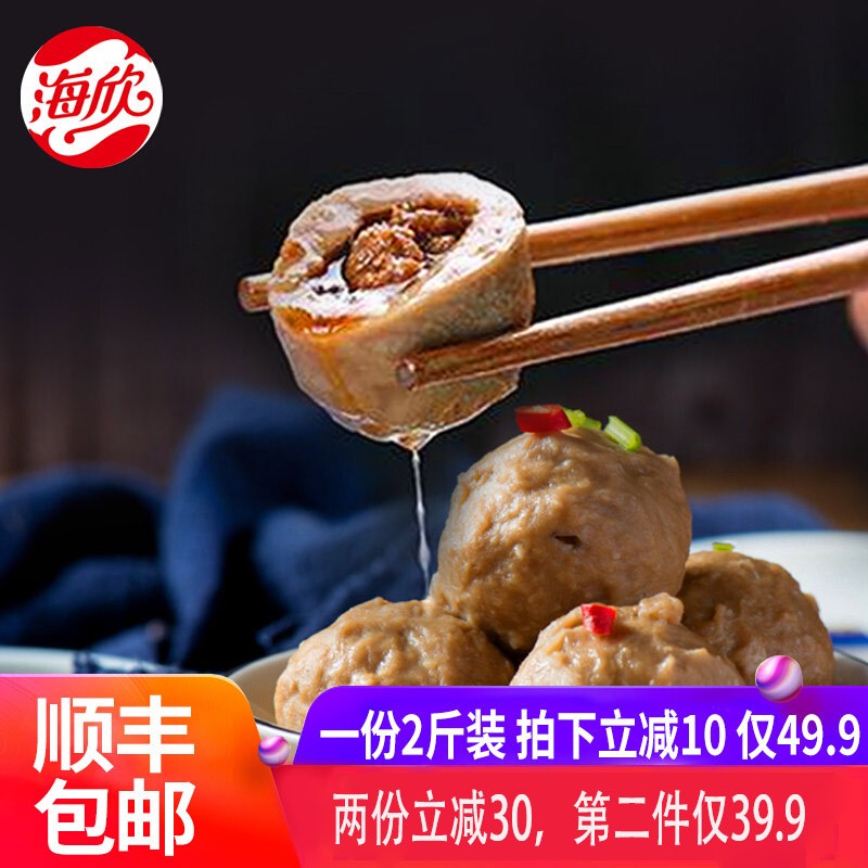 京东秒杀商品 2020-01-28 - 第5张  | 最新购物优惠券