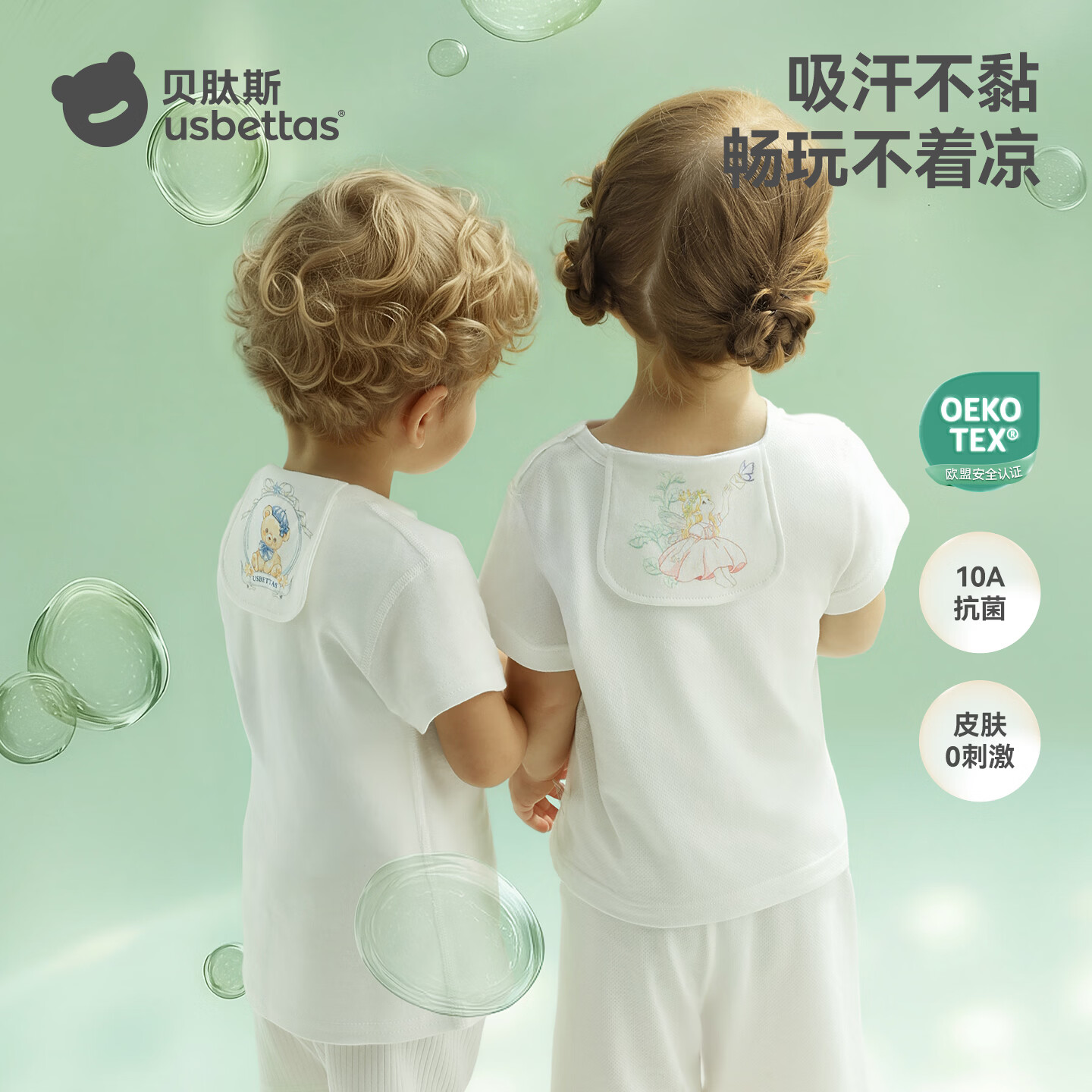 贝肽斯抗菌带帽浴巾125x70 45.9元 - 86线报