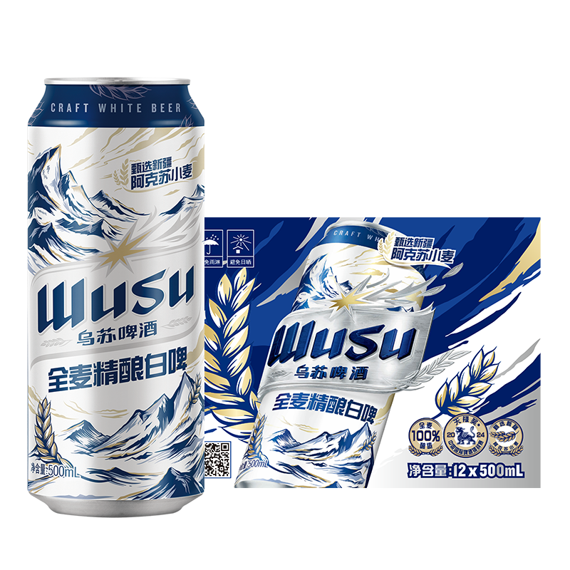 乌苏天山白啤酒500ml 12罐 49元 - 86线报