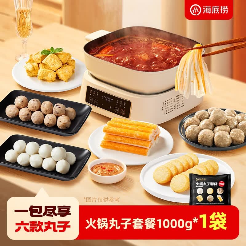 海底捞火锅丸子套餐2斤 42.4元 - 86线报