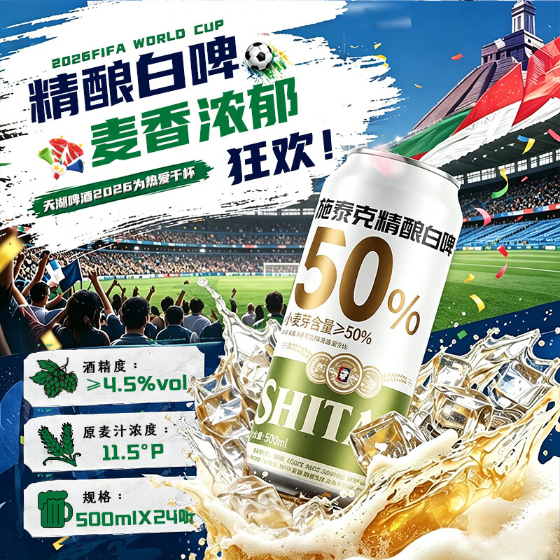 农夫山泉矿泉水380ml*72瓶 63元 - 86线报