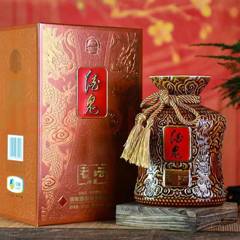酒鬼老坛珍藏版52度500ml*1瓶 238元，酒鬼老坛珍藏版52度500ml*2瓶 476元 - 86线报