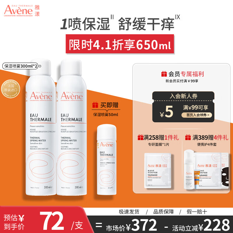 官栈即食花胶全家福礼盒1230g 139元 - 86线报