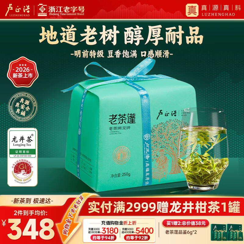 珀莱雅双抗美白水乳礼盒 137.7元 - 86线报