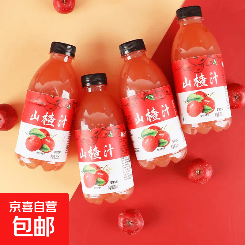 甜橙芒果小青柠山楂蓝莓包装随机发山楂汁350ml*2 1.1元 - 86线报