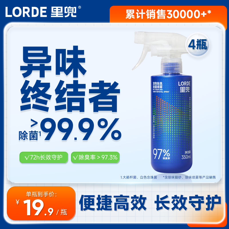 领先主食猫条桶14g*90支+送同款14g*5支 80.9元 - 86线报