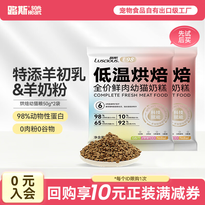 网易严选聚能省矿砂4.5kg*8 85.8元 - 线报酷