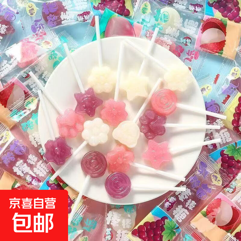 乳酸菌棒棒糖儿童健康零食无添加幼儿园生日礼物独立包装5支 3.99元 - 86线报