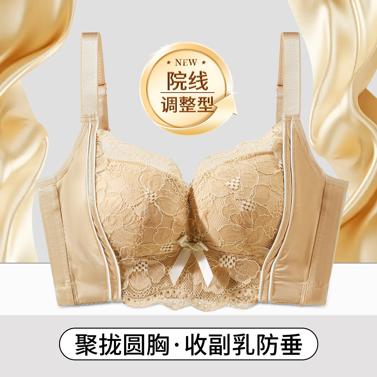 记忆软钢圈舒适内衣任选2件 54元 - 86线报