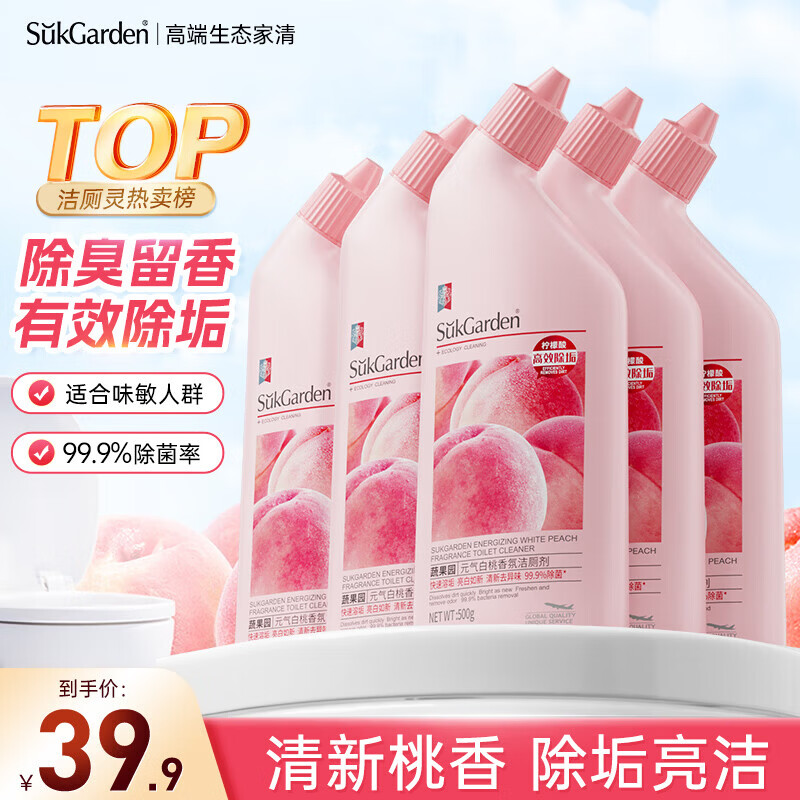 蔬果园白桃香氛洁厕灵500g*5瓶 29.9元 - 86线报