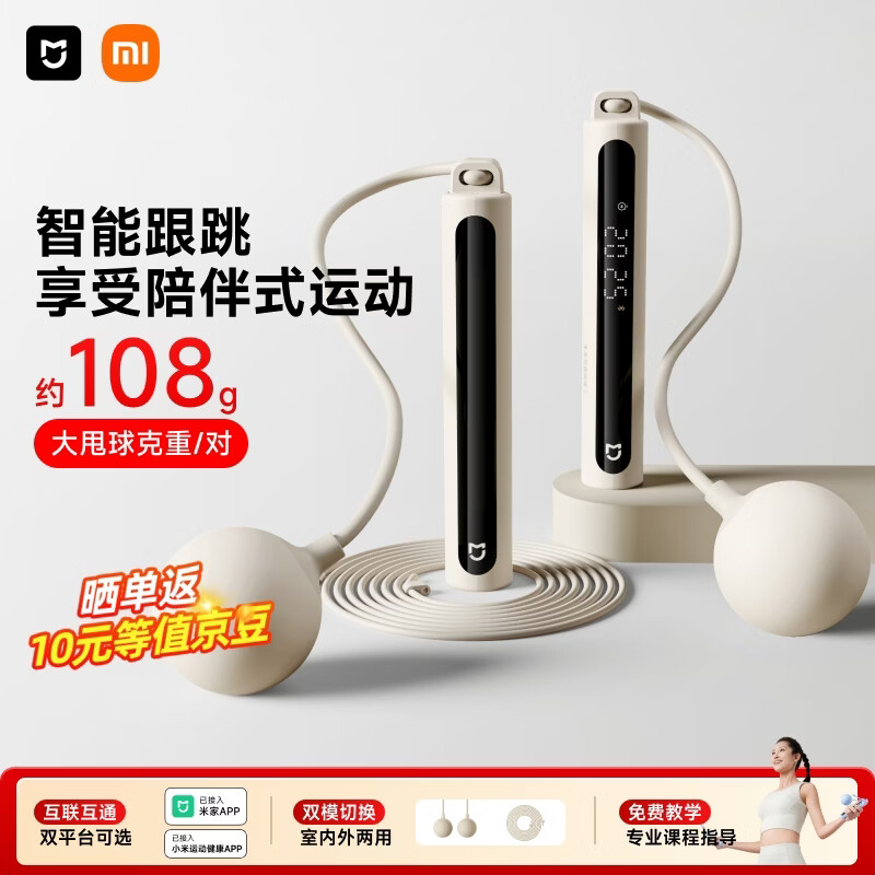 49.5元 - 86线报