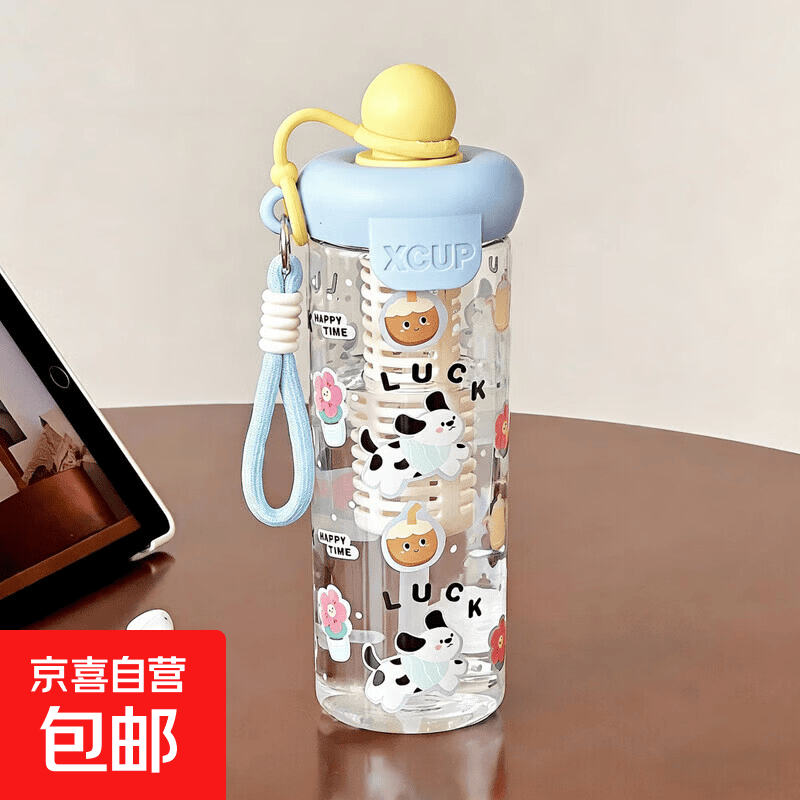 新款浮球塑料杯高颜值大容量夏天便携吸管杯女生可爱卡通杯子蓝色 5.89元 - 线报酷