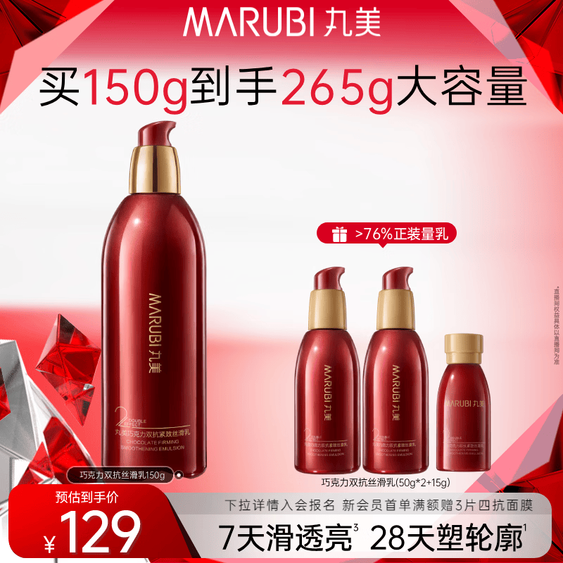 丝塔芙四维面霜45ml 赠洁面乳29ml*2支 113元 - 86线报