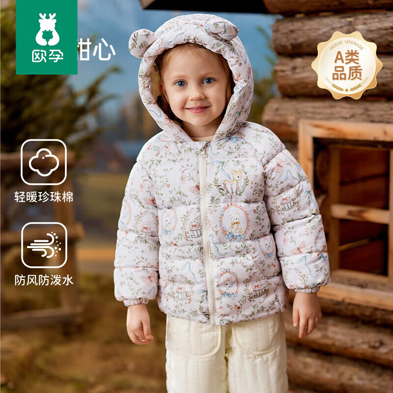 欧孕加厚棉服外套 64.9元 - 86线报