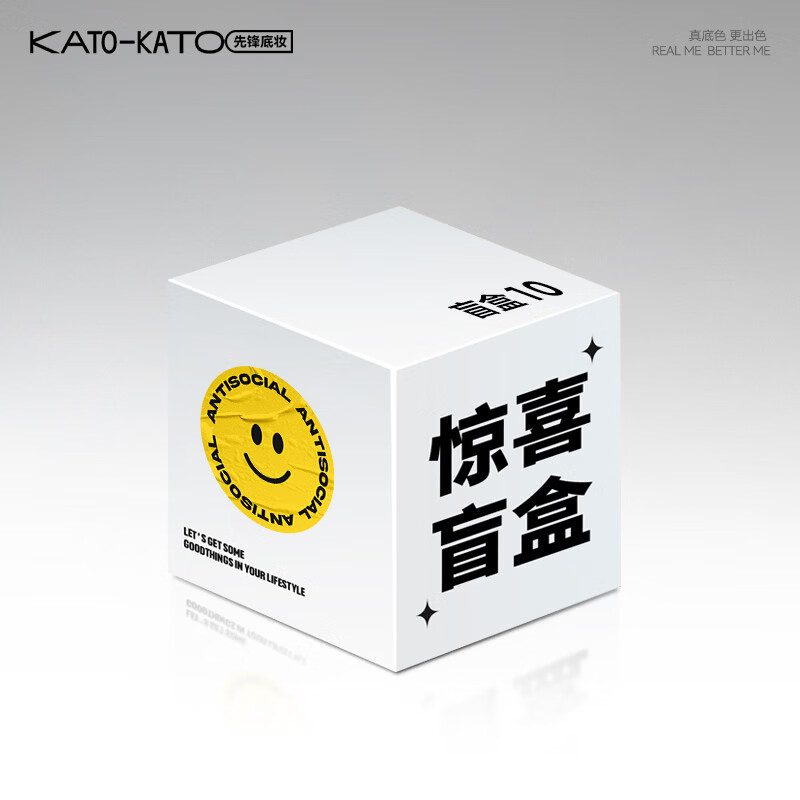 KATO老版刷新定妆散粉6.5g 30.9元，KATO吸金限定水散粉8g 赠卸妆湿巾*10 59元 - 86线报