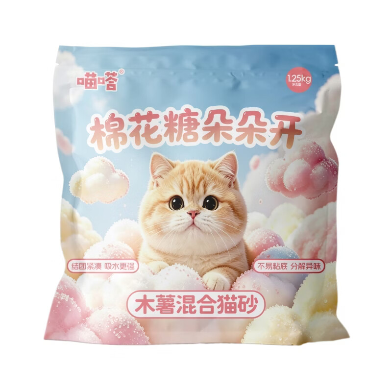 喵嗒木薯混砂1.25kg 1.9元，粉色丝带仙女逗猫棒 0.9元 - 线报酷