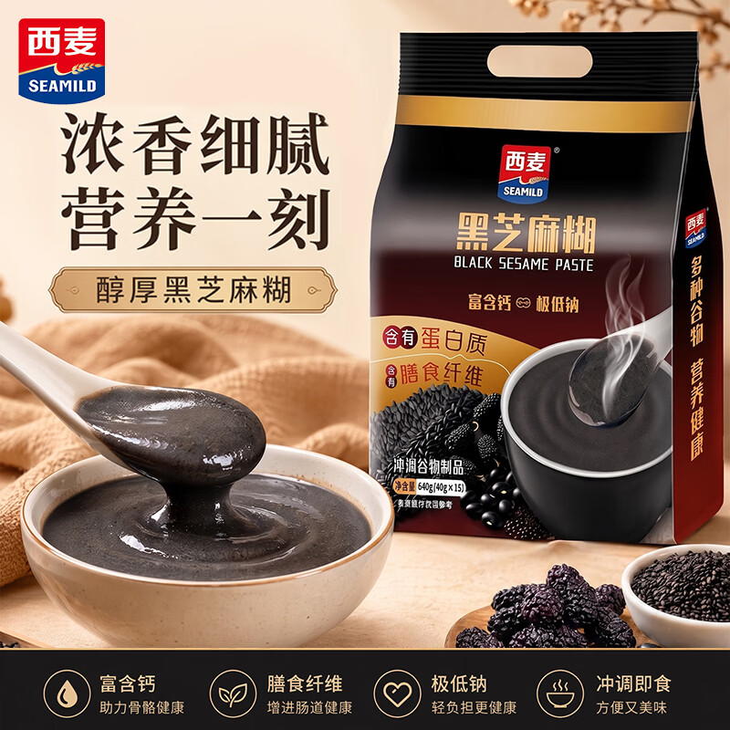西麦黑芝麻糊谷物粉640g 22.9元 - 86线报