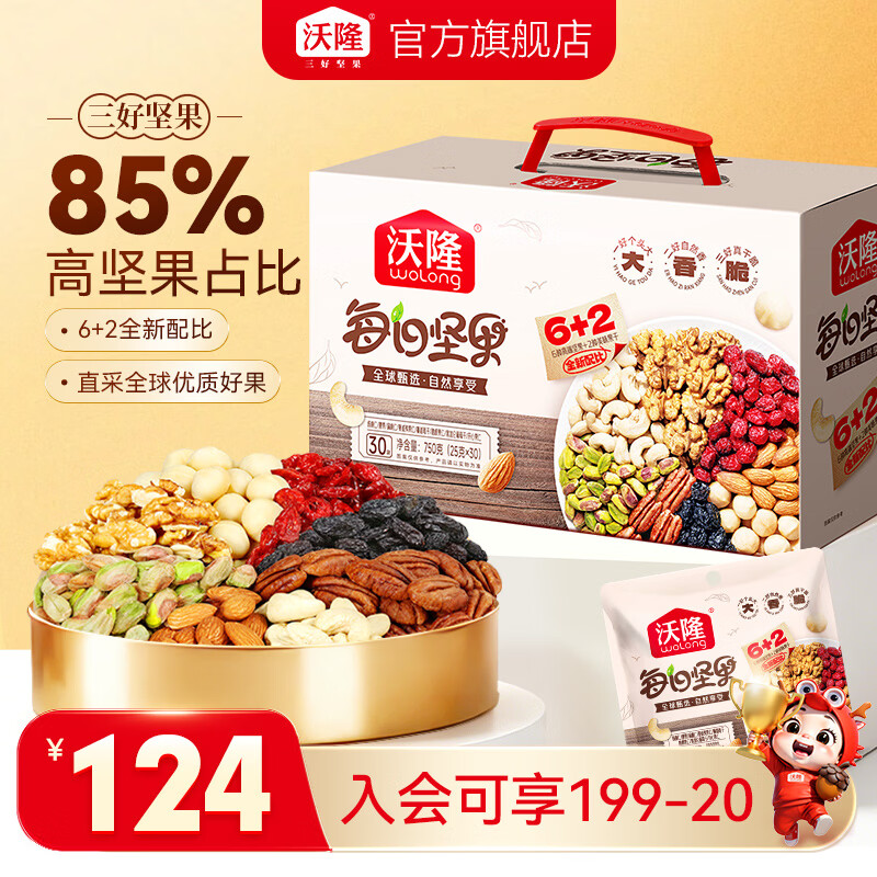 适乐肤特润C霜85g 赠C霜15ml 48元 - 86线报
