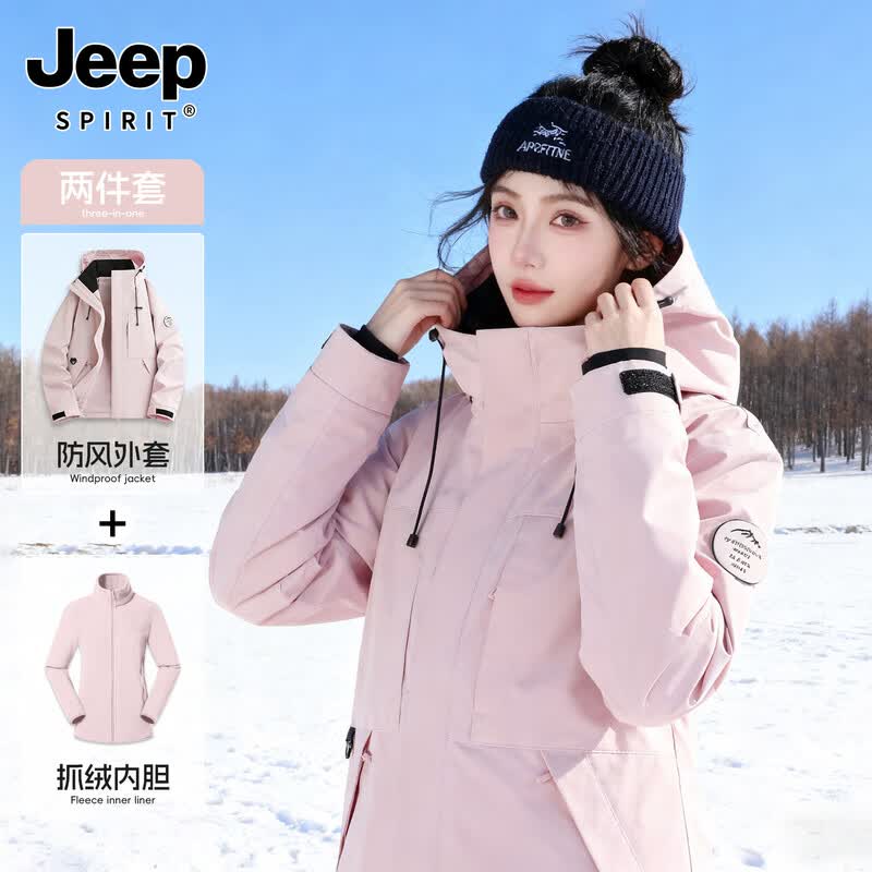 jeep反季冲锋衣 49.00元 - 86线报