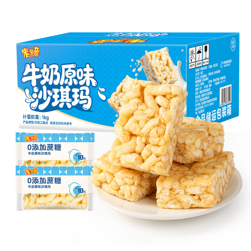 米多奇0添加蔗糖牛奶原味沙琪玛1kg 12.9元 - 86线报