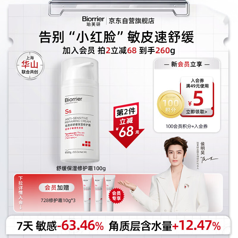 BONELESS哥特B签字印花短袖 94元，BONELESS绣花针织衫 146元 - 86线报