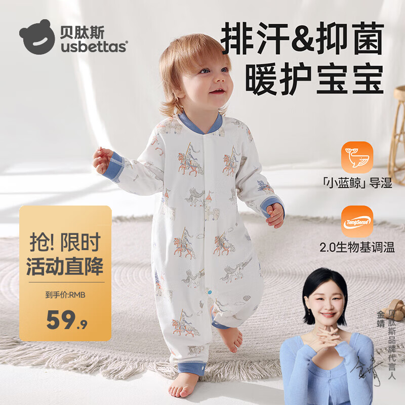贝肽斯婴儿衣服连体衣春装透气长袖男女宝宝新生儿哈衣0-6个月爬爬服 39.90元 - 86线报