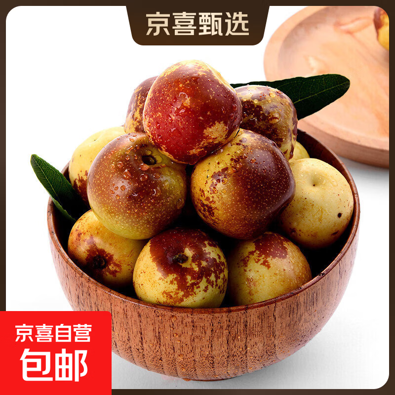 京喜自营大荔冬枣3斤中果11g 18.9元 - 86线报