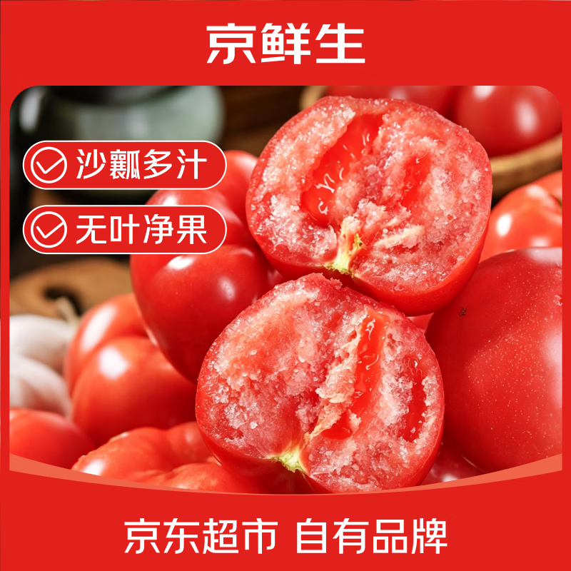 净重 𝟑 斤💰𝟖.𝟖 仅限一天❗️ 坏果包赔❗️有货地区闭眼冲 戳🔗 - 86线报