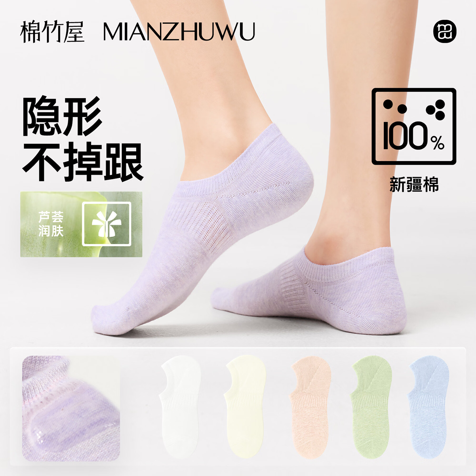 棉竹屋袜子男士新款短袜网眼纯色3白色3黑色 19.9元 - 线报酷 棉竹屋袜子男士新款短袜网眼纯色3白色3黑色 19.9元 - 线报酷