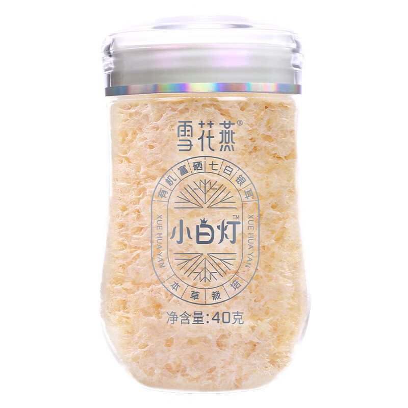 富昌雪花燕有机富硒七白银耳40g*2罐 16.9元 - 86线报
