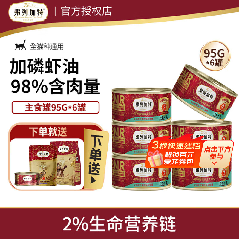 比亿奇椰香纯木薯猫砂1.25kg*8 45.9元，比亿奇纯白海盐纯木薯砂10斤*2 39元 - 线报酷