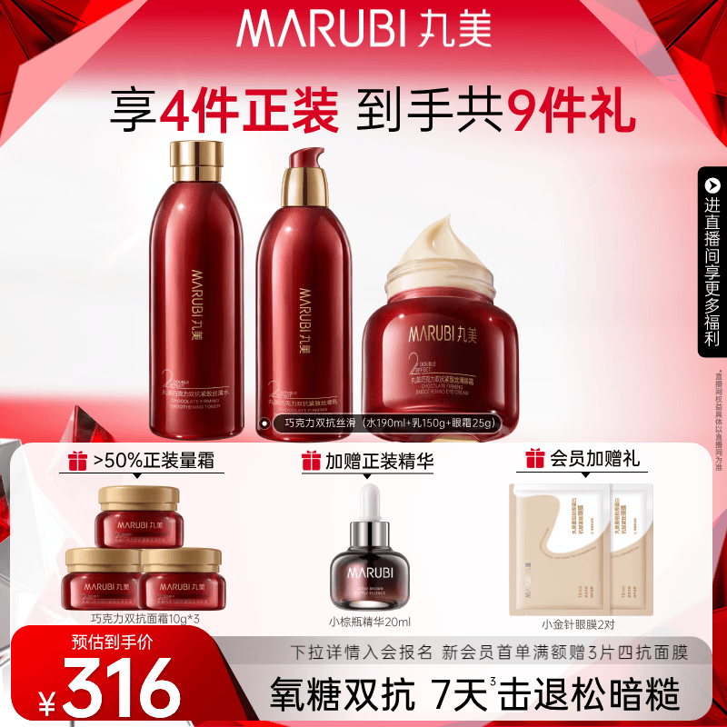 速‼伊利中老年富硒高钙奶粉 700g*2罐 礼盒装 - 86线报