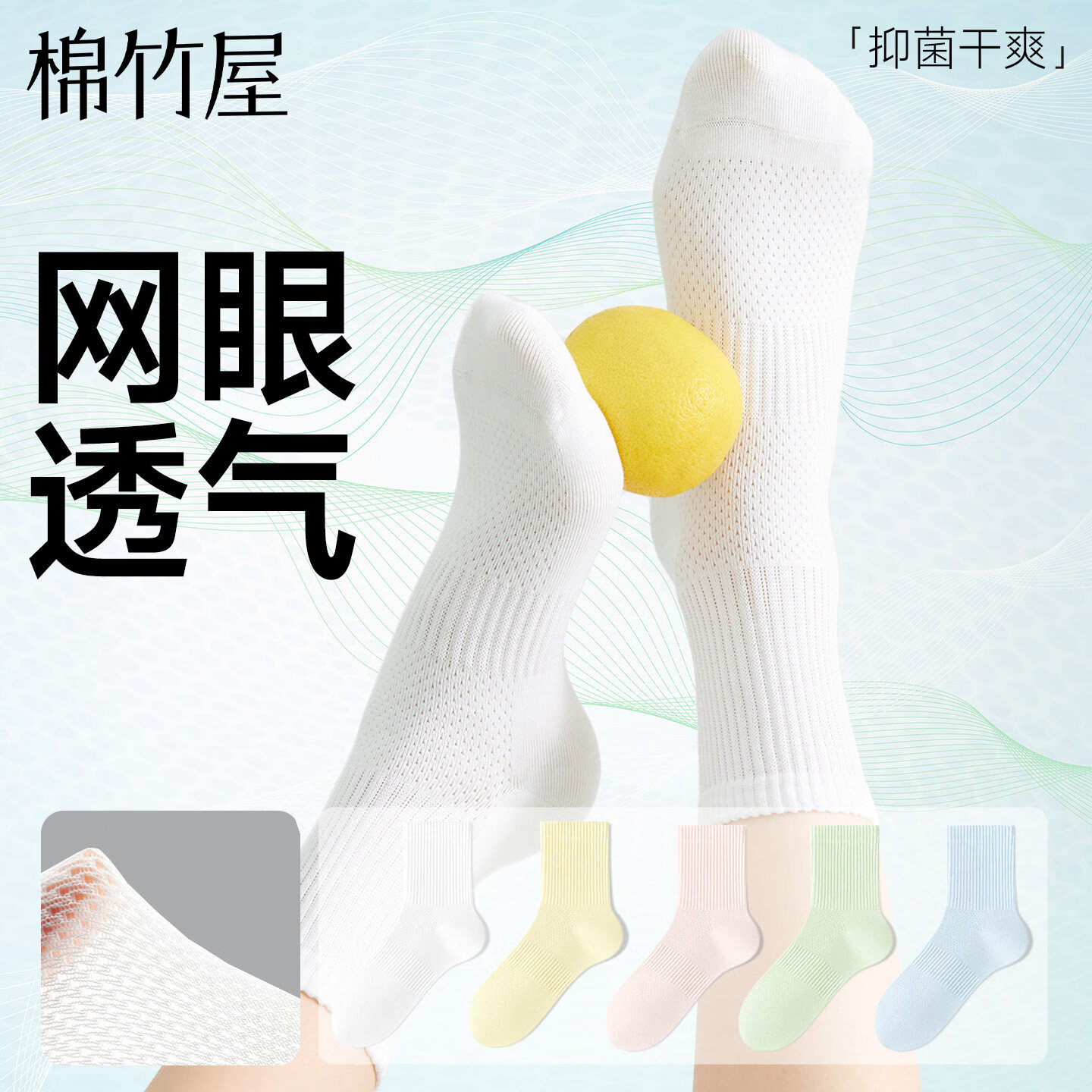 棉竹屋男女款纯棉袜子5双任选1件 19.9元 - 86线报
