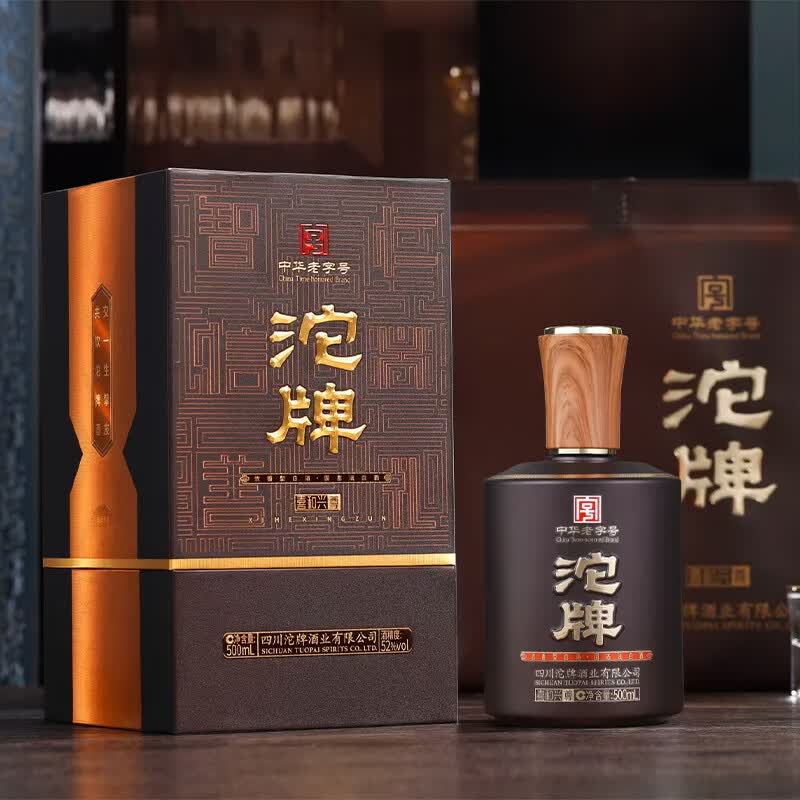 沱牌特醇尊享新版52度500mL*2瓶 139元，沱牌特醇尊享新版整箱500mL*6瓶 399元 - 86线报
