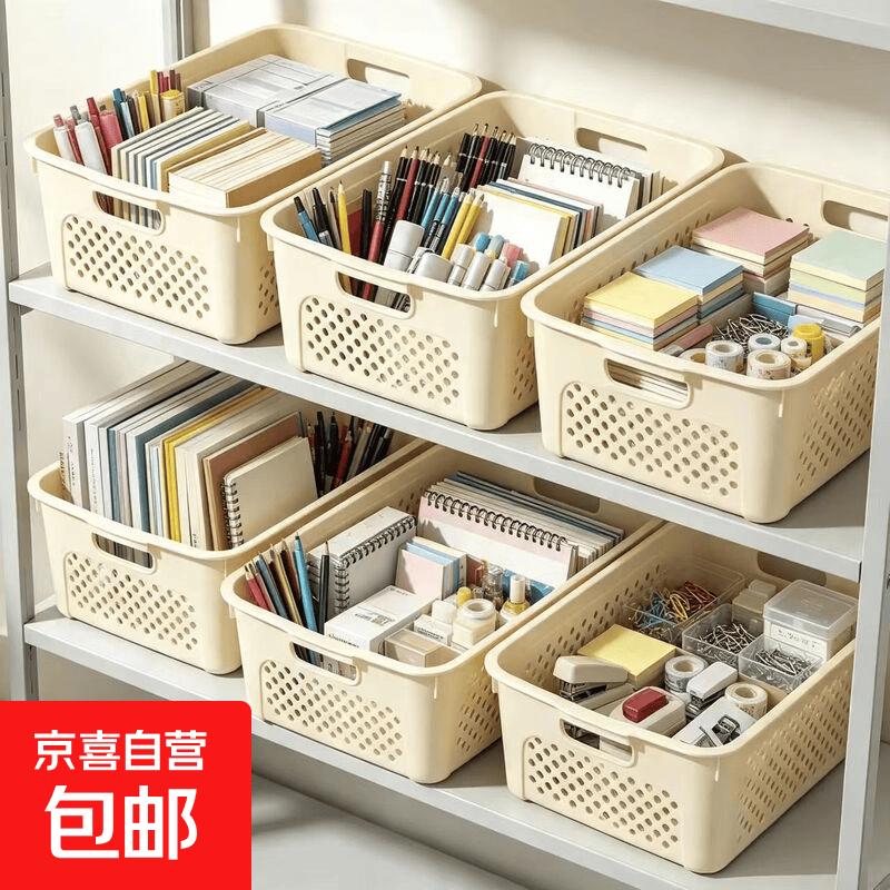 奶油色收纳筐2个 5.9元 - 86线报
