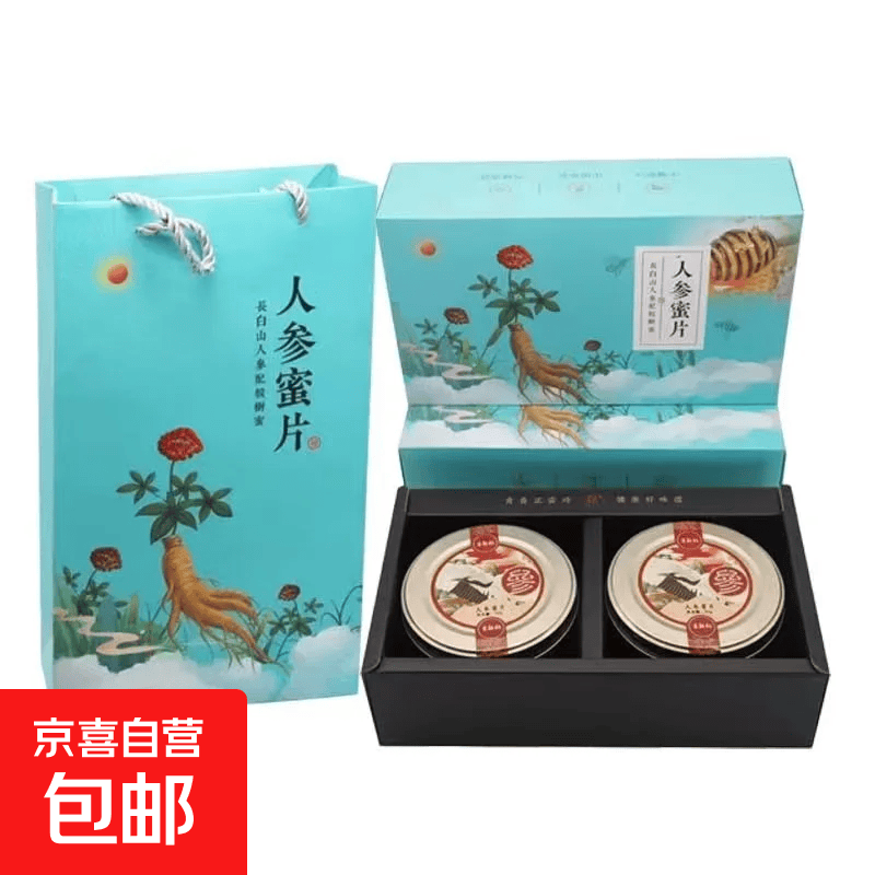 人参蜜片礼盒装+手提50g*2罐 39.9元 - 86线报