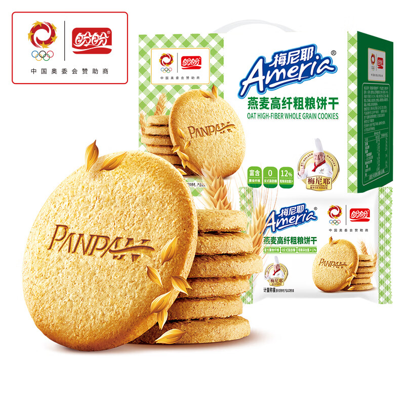 思圆干脆面组合20袋 13.9元，洽洽瓜子20g*30袋 19.89元 - 86线报