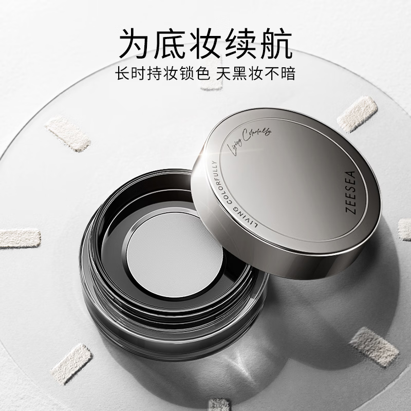 滋色轻薄水润粉底液 19.9元，滋色多效修颜隔离霜 需拍2件 33.8元 - 86线报