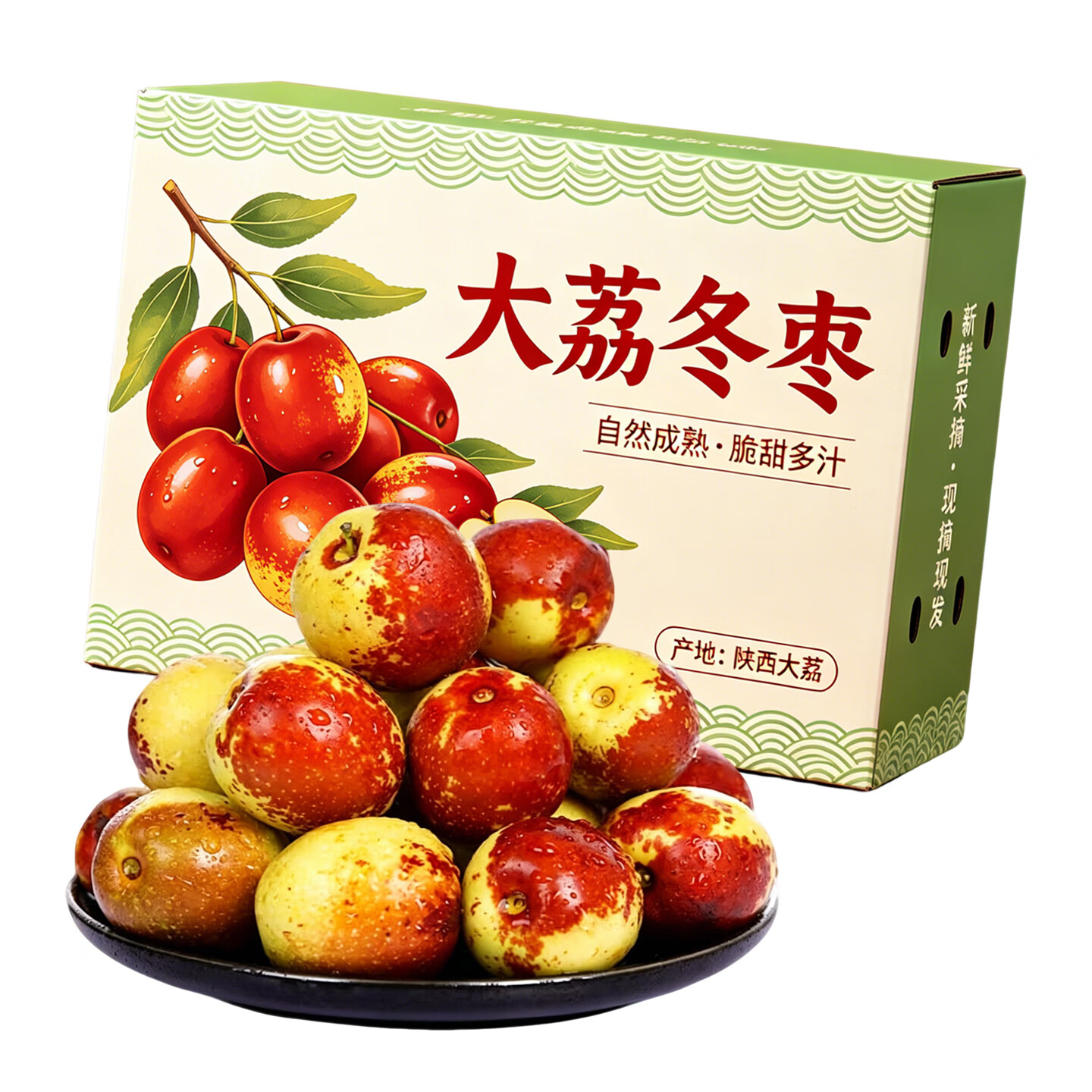佟创陕西大荔冬枣净重4.5斤大果 16.9元 - 86线报