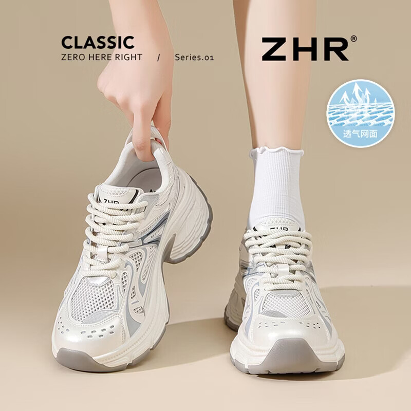 ZHR女厚底一脚蹬凉拖鞋 59元，ZHR女厚底法式乐福鞋 69元，ZHR女厚底网面老爹鞋 69元 - 86线报