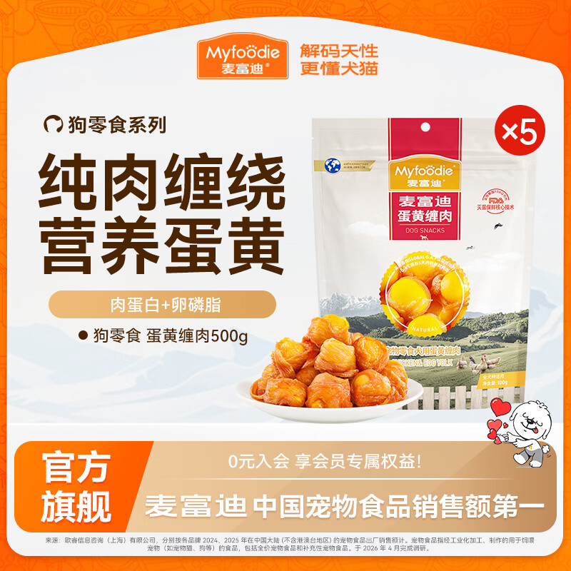 海乐妙成猫驱虫3粒 62元，海乐妙幼猫驱虫3粒 48元 - 86线报