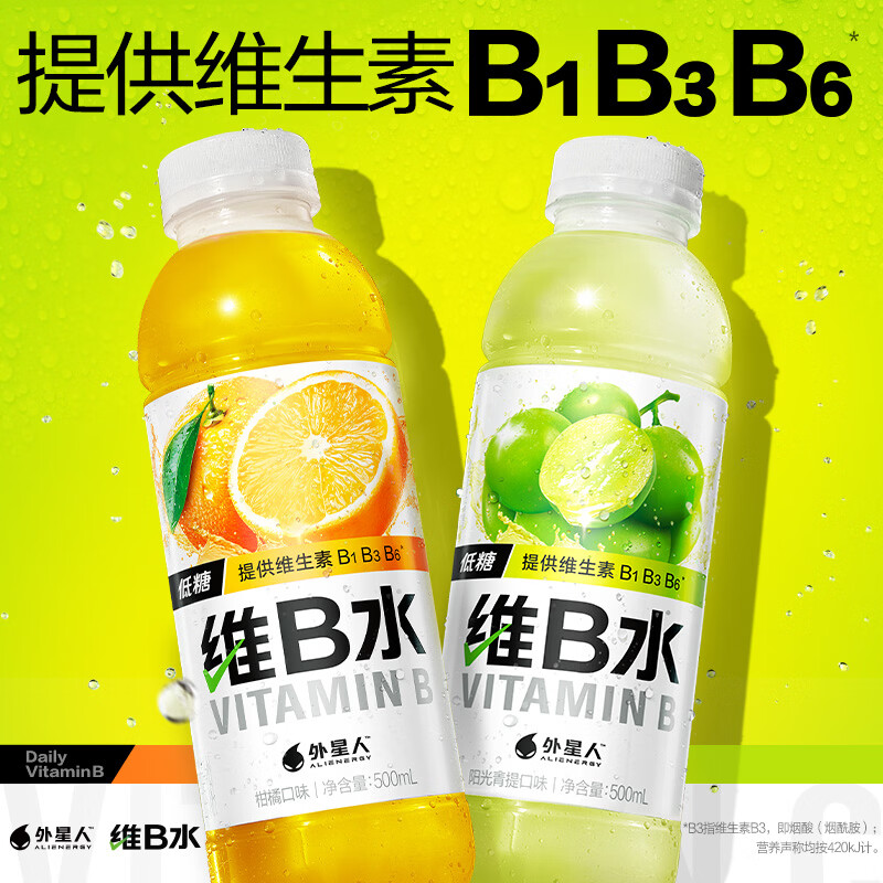 外星人维生素饮料500ml*24瓶 73.9元 - 86线报