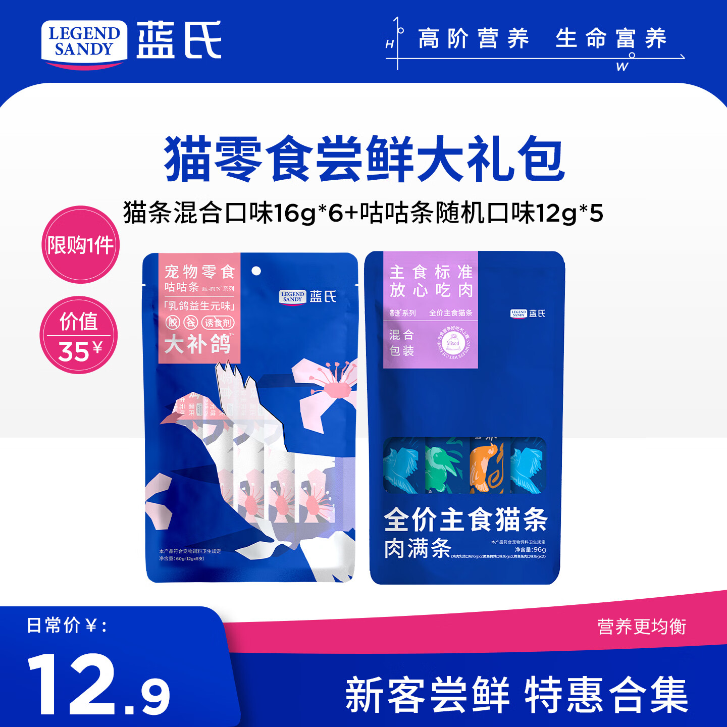 鲜朗烘焙鸭肉梨犬粮2kg*3包+赠主食餐包50g*2包 304元 - 86线报