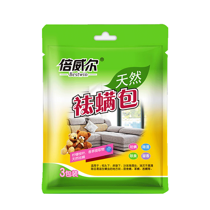 京东拼购商品 2020-03-05 - 第2张 | 最新购物优惠券 京东拼购商品 2020-03-05 - 第2张 | 最新购物优惠券