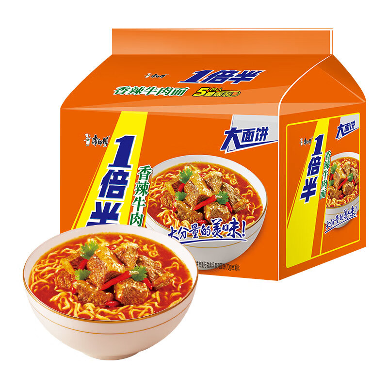 康师傅方便面一倍半香辣牛肉五连包128g*5包 201元 - 线报酷