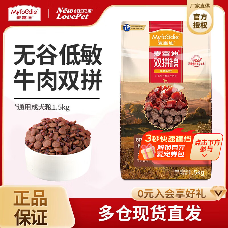 蓝氏cute真肉主食罐50g*24罐 80.7元 - 线报酷 蓝氏cute真肉主食罐50g*24罐 80.7元 - 线报酷