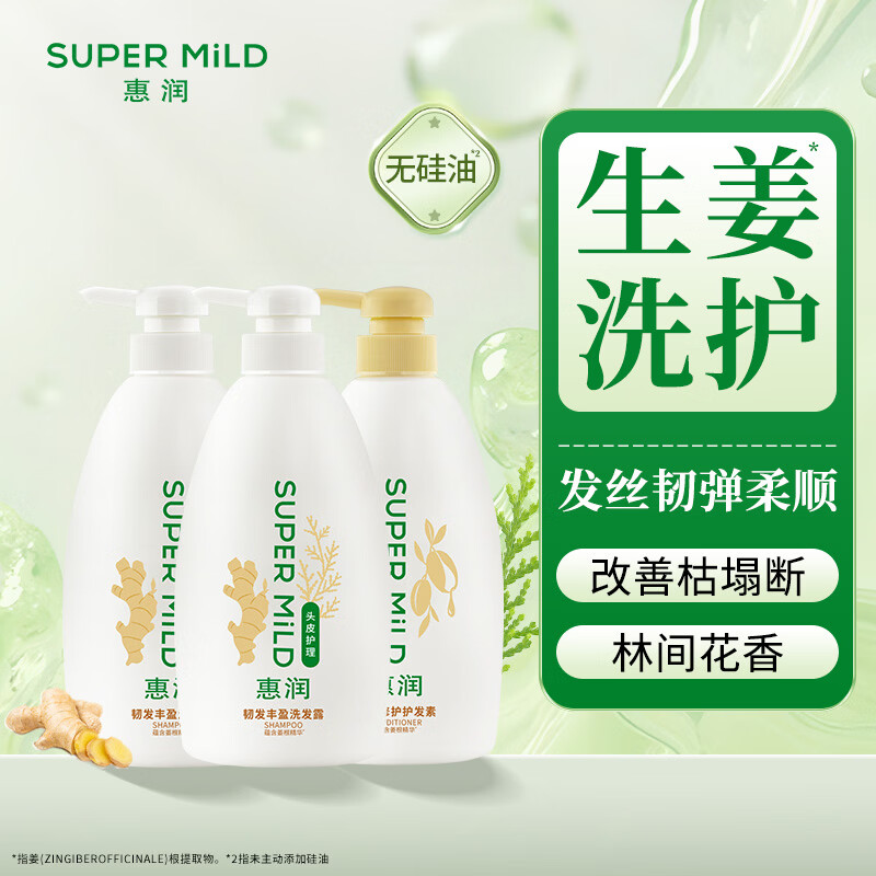 澳贝可啃咬拔萝卜玩具 44.08元 - 86线报