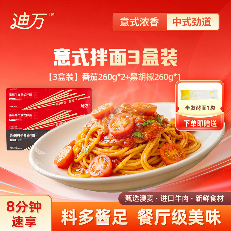 盼盼糕点港式鸡蛋仔420g 9.8元，比比赞拌饭海苔250g 9.9元 - 线报酷